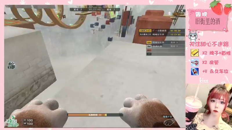 【2021-10-05 22点场】华籍可爱甜心：美少女今天太虚弱了