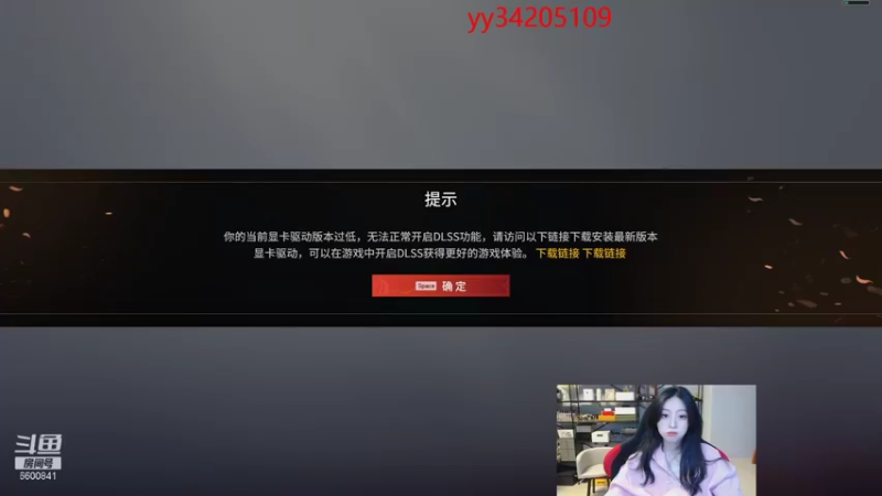 【2021-10-05 21点场】田喽喽：等队友啊啊