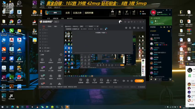 【2021-10-05 13点场】是小柯柯吖：国庆快乐！ 9985652