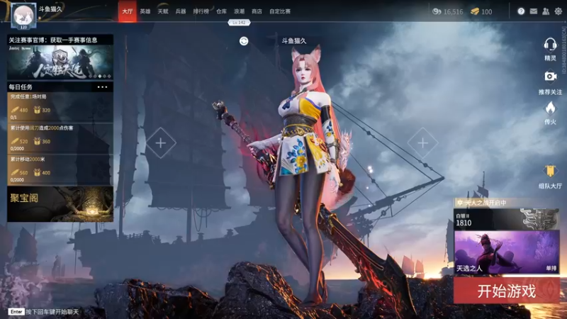 【2021-10-03 20点场】是猫久啊：猫久：菜就哭啊 练有啥用