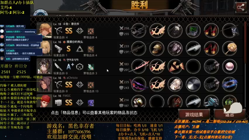 【2021-09-28 00点场】唐优伶的杂货铺：今日上大分！ 6079191