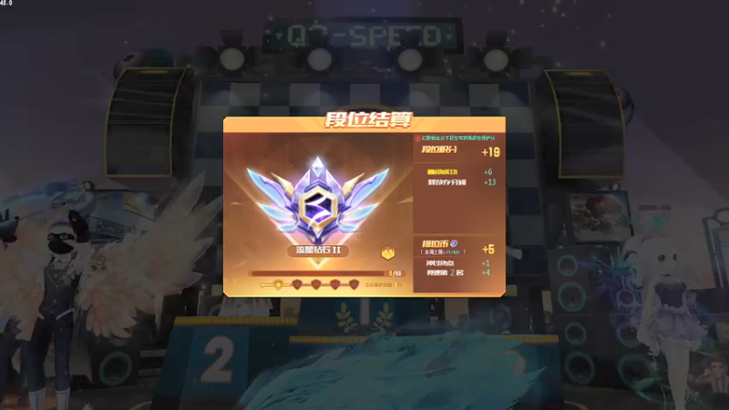 【2021-10-05 12点场】紫阳阿楠丶：新赛季排位弄~~纯点改装宝石