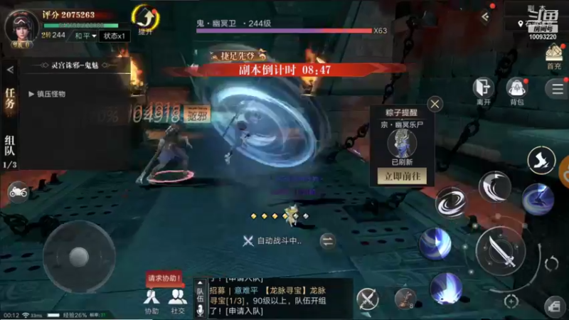【2021-10-05 00点场】蓝朋友YonHen：像小哥一样的男人！