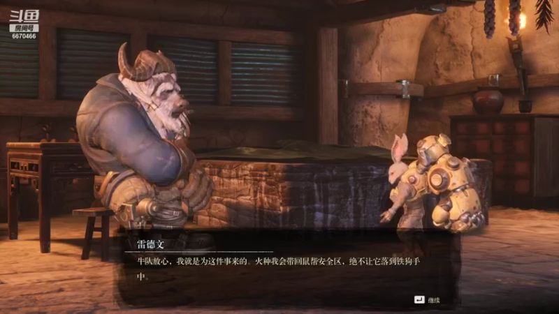 10.6号游戏视频合集精简_167