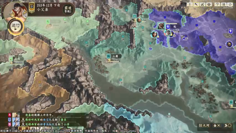 【2021-10-06 13点场】午夜抹抹茶：【纯粹】三国水友赛第二场！