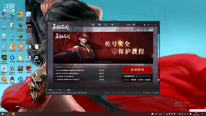 【2021-10-01 19点场】名字好小：全能乱杀模式CCC 东北小田田