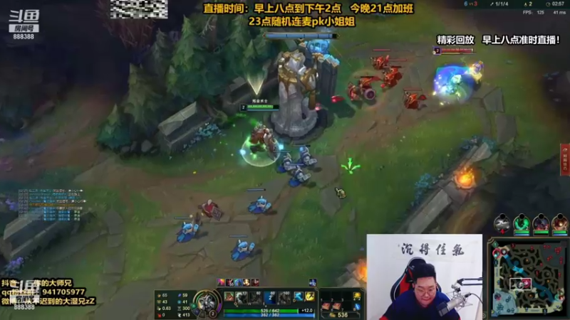 【2021-10-05 04点场】你的大湿兄zZ：火力SSS级别英雄打法推荐！！！