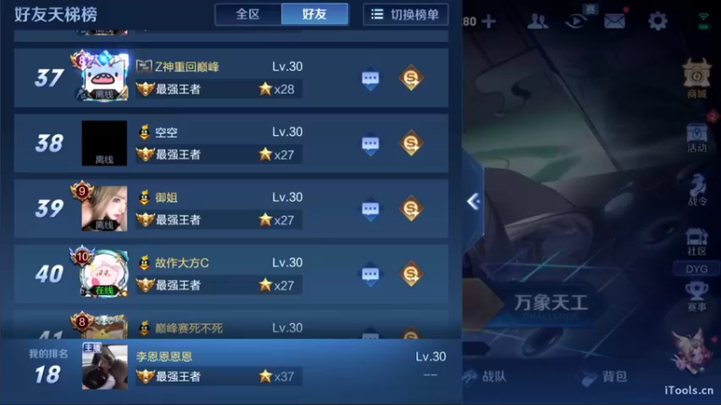 【2021-10-06 17点场】李知恩nn：李：我来了我来了啦啊啊电风扇