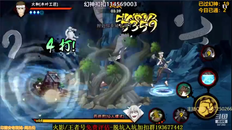 【2021-10-06 01点场】小马锅马杰：马锅：莫得感情的幻神机器。