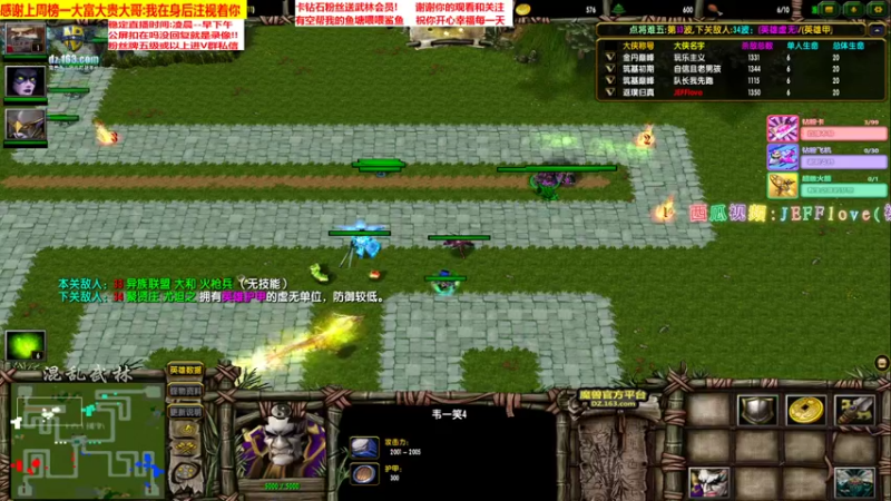 难五挂机通关玩法