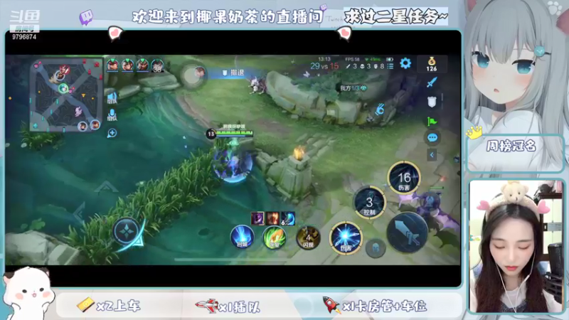 【2021-10-05 23点场】椰果奶茶jjz：萌新峡谷挨揍日记