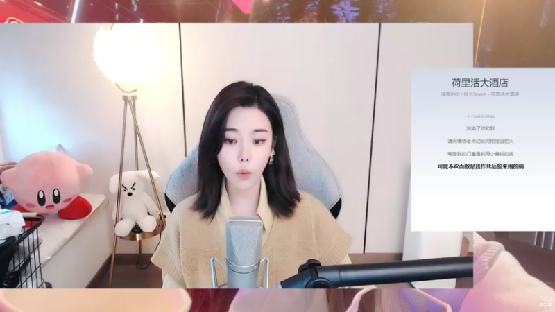 【2021-10-06 15点场】一只雪兔i：直播时间早上9点 -14点