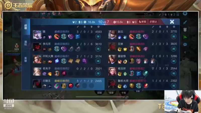 【2021-10-06 19点场】大胖狗koko：巅峰赛辅核 辅助上分思路打法教学