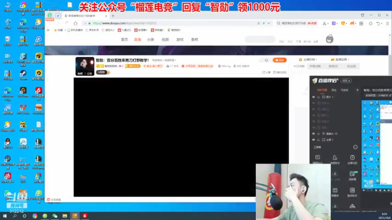 【2021-10-06 08点场】智勋勋勋勋：智勋：百分百胜率男刀打野教学！