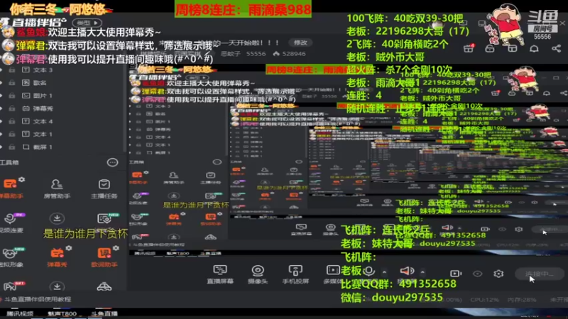 【2021-10-06 20点场】恶蚊子：xdm，来啦来啦，愉快的一天开始啦！！！