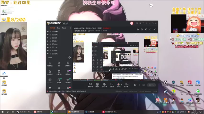 【2021-10-06 18点场】王艺琳OvO：❤王艺琳生日快乐❤