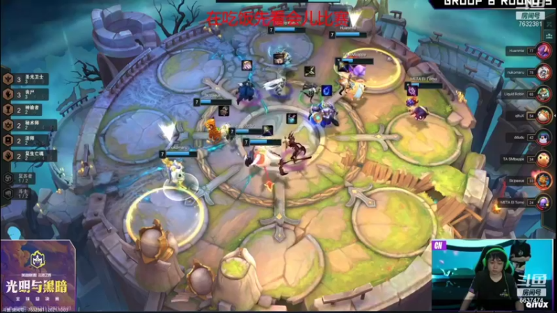 【2021-10-03 20点场】Xs雲烬：20:00给兄弟们送EZ和拉克丝小小英雄