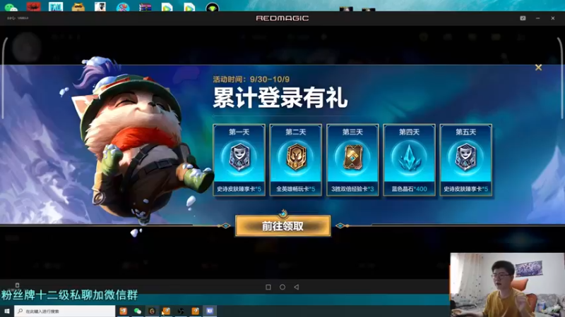 【2021-10-05 15点场】何二抛zZ：2pao：校花的贴身高手 浮朗噗~