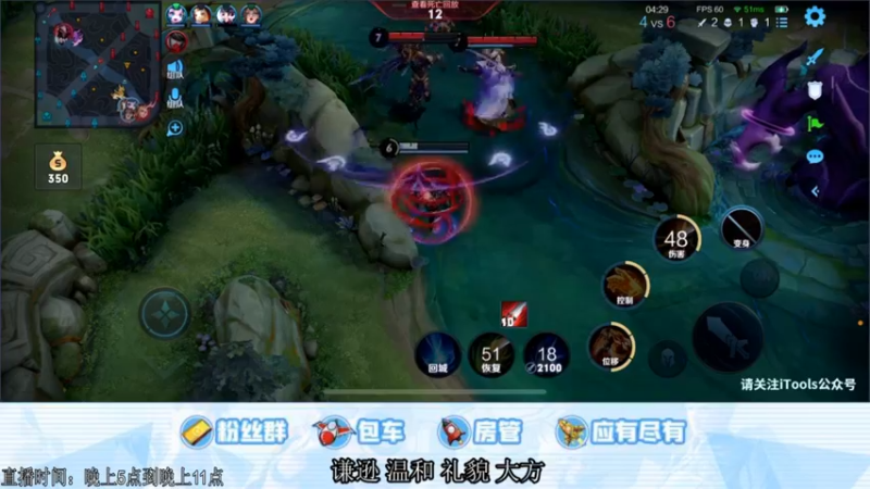 【2021-10-05 22点场】阿Biu一身绝技：冲80段打野 吃好喝好各位！