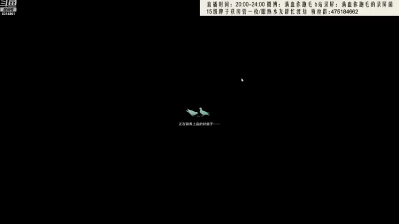 【2021-10-06 00点场】卷毛毛毛丶：【霸刀视角】正式服秃霸毒怒冲33第一！