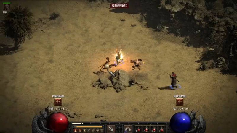 【2021-10-06 04点场】不死鸟3DM：最新游戏《暗黑破坏神2：重置版》直播！