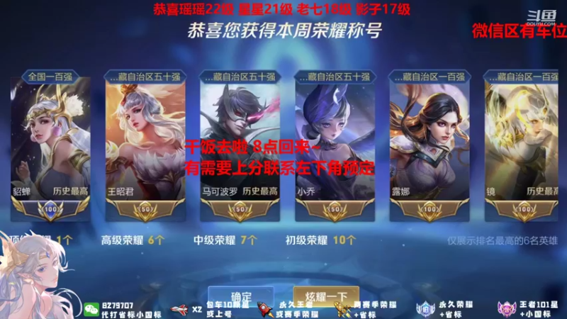 【2021-10-04 18点场】绪伦gg：绪伦：全英雄双系统解决一切上分问题！