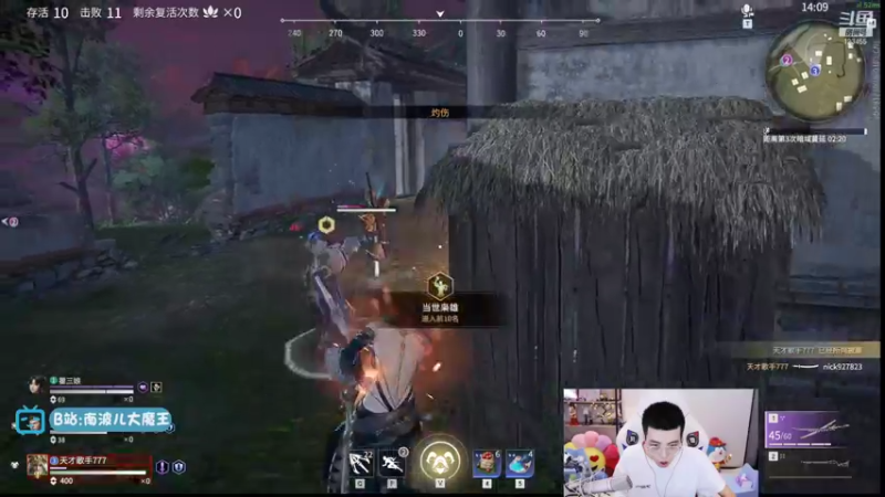【南波儿大魔王丶 永劫无间】2021-10-05 22:03:58-2021-10-05 22:12:36