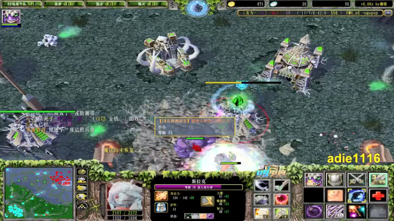 【2021-10-06 19点场】Dota小蝴蝶：昆山鸡王omg巅峰九连