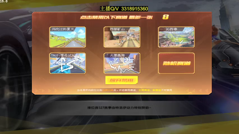 【2021-10-04 16点场】紫阳阿楠丶：新赛季排位弄~~纯点改装宝石