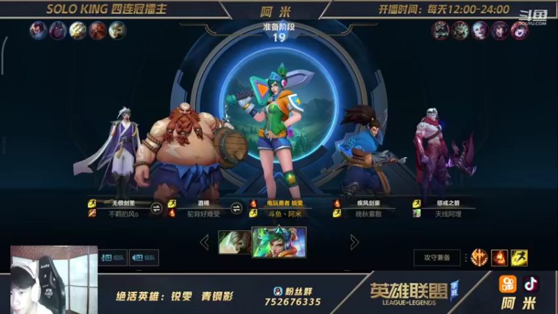 【2021-10-06 15点场】网友阿米：第一锐雯！rank排名10 修炼修炼