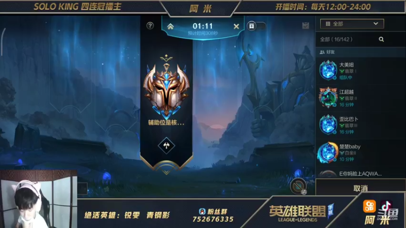 【2021-10-05 18点场】网友阿米：第一锐雯！rank排名10 修炼修炼