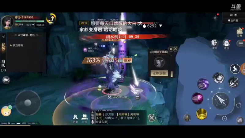 【2021-10-06 09点场】蓝小颜YonHen：盗个墓玩玩！！！