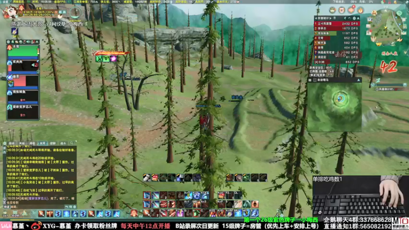 【2021-10-06 16点场】慕堇丶：策螺双排，把把吃鸡！