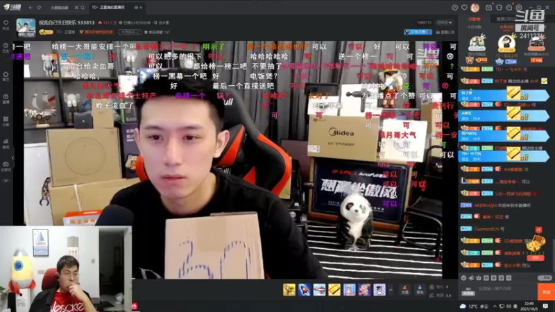 【2021-10-05 22点场】火力堂主：大家好~我是火力堂主！国庆快乐！