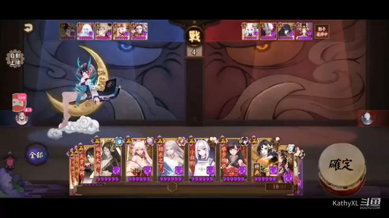 简单上手佛系斗技 懒人斗技  上名仕