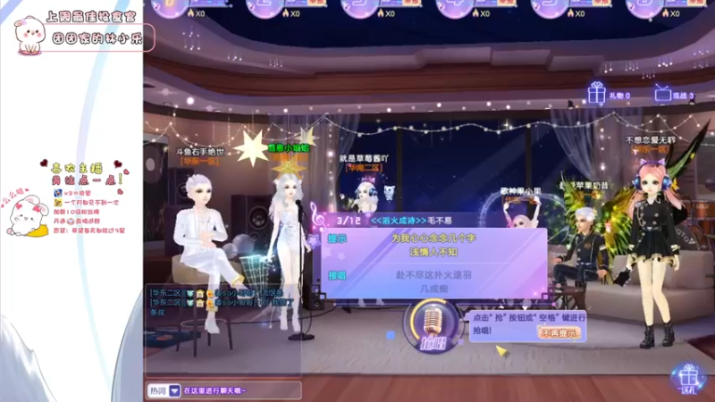 【2021-10-05 22点场】昔恩小姐姐：朴实无华小昔恩~