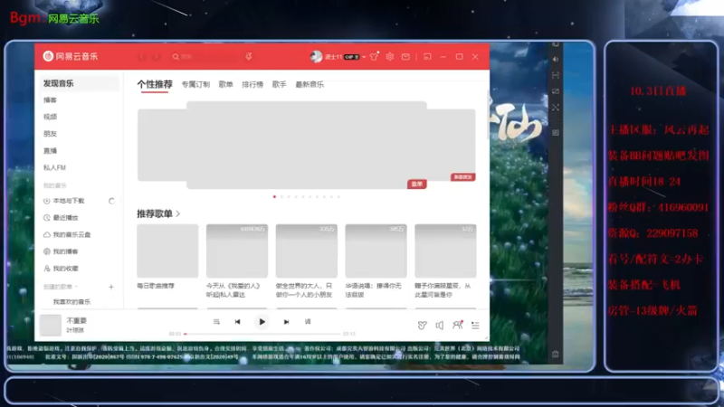 【2021-10-05 19点场】313501丶Boss：Boss：科研部