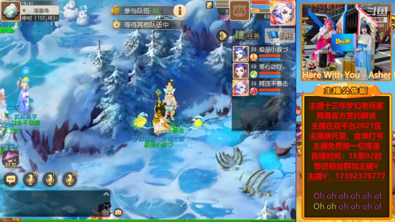 【2021-10-03 19点场】Emm花火：【盛世华夏】花火祝大哥们国庆节开心快乐