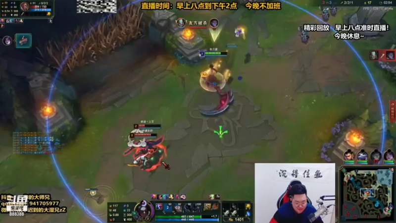 【2021-10-04 22点场】你的大湿兄zZ：火力SSS级别英雄打法推荐！！！