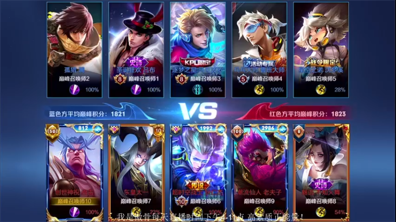 【2021-10-06 22点场】不可一世杀手：国庆快乐 快快乐乐上大分