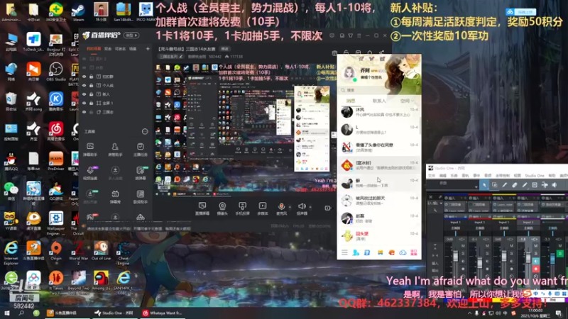 【万国觉醒】三国志14水友个人战S4第21天01