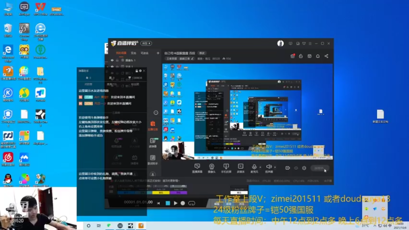 【2021-10-06 17点场】爱鱼丶南瓜：自己号冲国服露露 百段