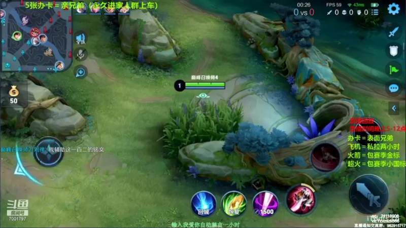 【2021-10-06 11点场】月中仙zs：国服第一李白带粉，批发省标国标