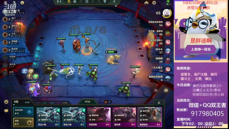 【2021-10-03 22点场】Xs雲烬：20:00给兄弟们送EZ和拉克丝小小英雄