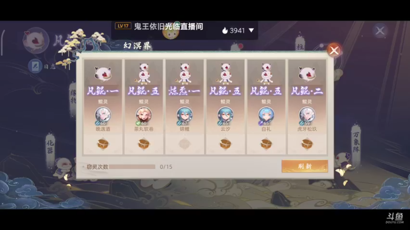 【2021-10-04 19点场】纸鸢飞路：玄中记，开搞。