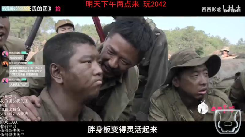 【2021-10-06 10点场】小白鸽WhiteDove：228989自习室 明天下午来