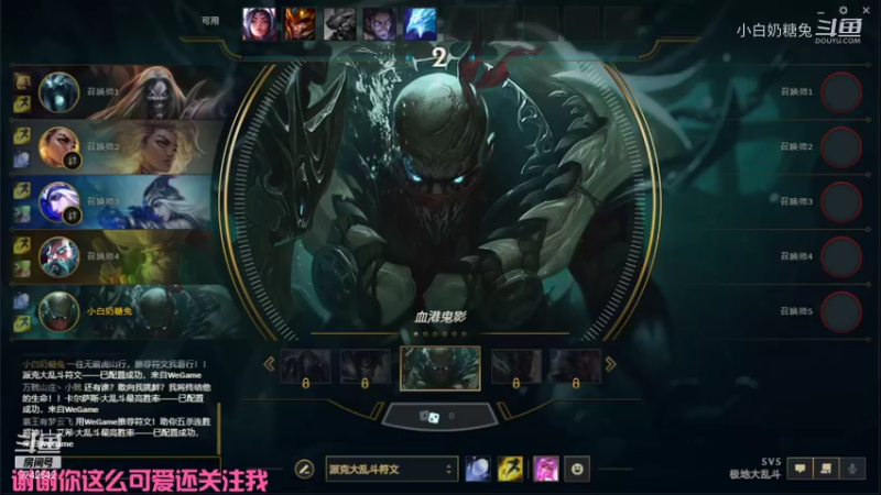 【英雄联盟】小白奶糖兔的精彩时刻 20211006 19点场