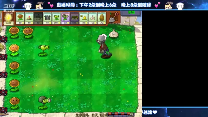 【2021-10-06 18点场】毕竟是柚子：玩会僵尸~晚点射手~