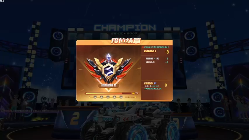 【2021-10-06 00点场】紫阳阿楠丶：新赛季排位弄~~纯点改装宝石