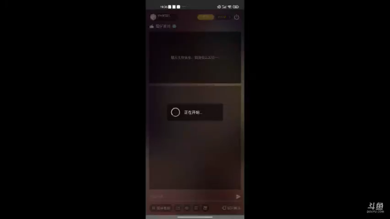蛋仔派对❤DAY9